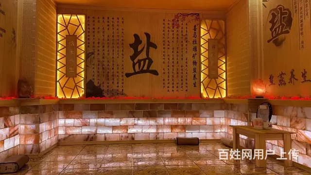 市中区金科时代中心90平养生馆转让 - 图片 4