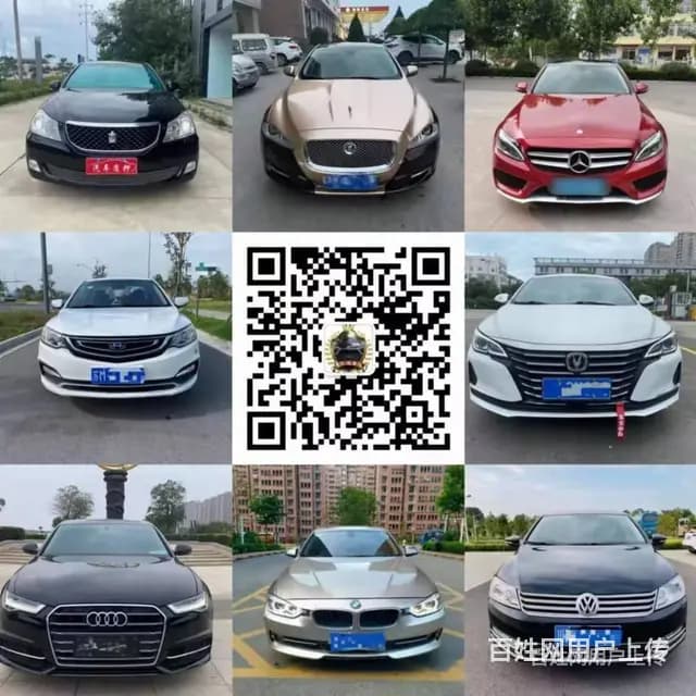 抵押车出售 正规抵押车交易平台 大量一手精品抵押车 - 图片 1