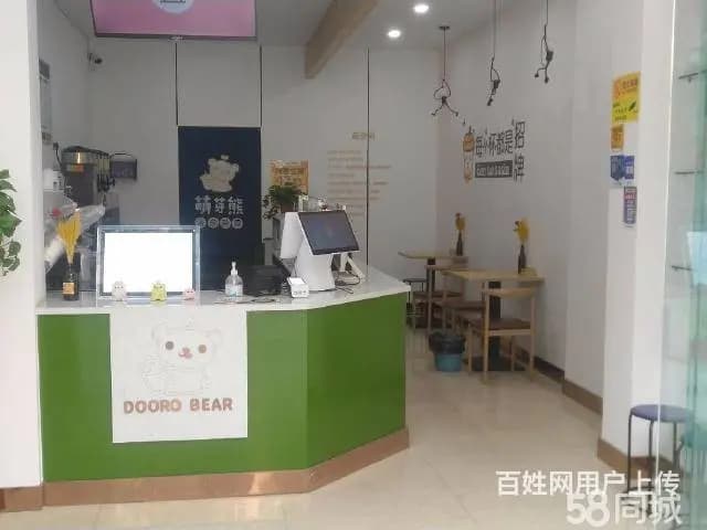 整转！威远县严陵镇顺城街西外段45平奶茶店转让 - 图片 1